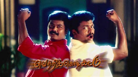 Vetri Kodi Kattu 2000 Full Movie Online - Watch HD Movies on Airtel ...