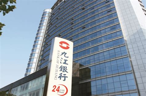 九江银行被假“公务员”骗贷 到政府部门催收告知查无此人-银行频道-和讯网