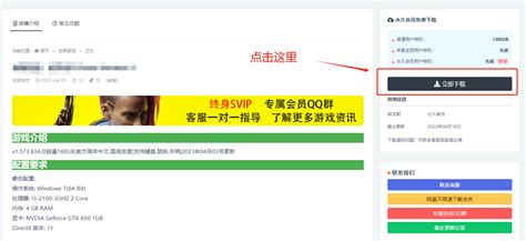 Code D'activation Fall Guys 的图像结果