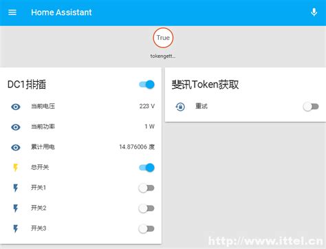Image result for homeassistant m1