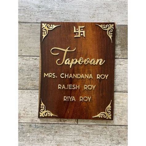 Metal Name Boards - Metal Name Plate Manufacturer from Madurai