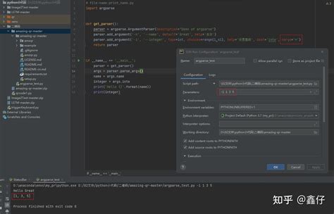 Python File Argparse by Selecting Line From a File 的图像结果