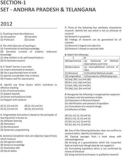 SET Paper 1 Teaching and Research Aptitude Book - 2026 | SET Paper 1 ...