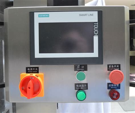 Capping Machine Tutorial 的图像结果