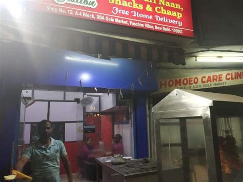 The Koolcha Station, Delhi - Restaurant reviews