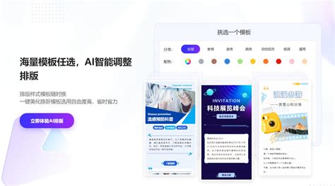 Ai 智能导览 的图像结果