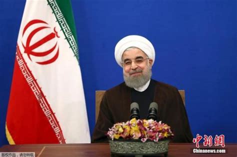 美国全面重启对伊朗制裁 伊朗外交部:不会被吓倒_新闻频道_央视网(cctv.com)