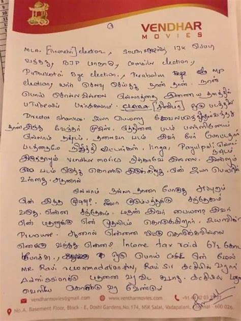 Top producer's five page suicide note! | Tamil Movie News - Times of India