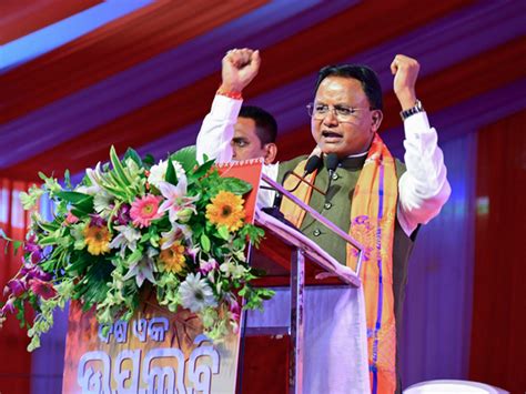 "Will accelerate innovation, generate employment": Odisha CM Majhi ...