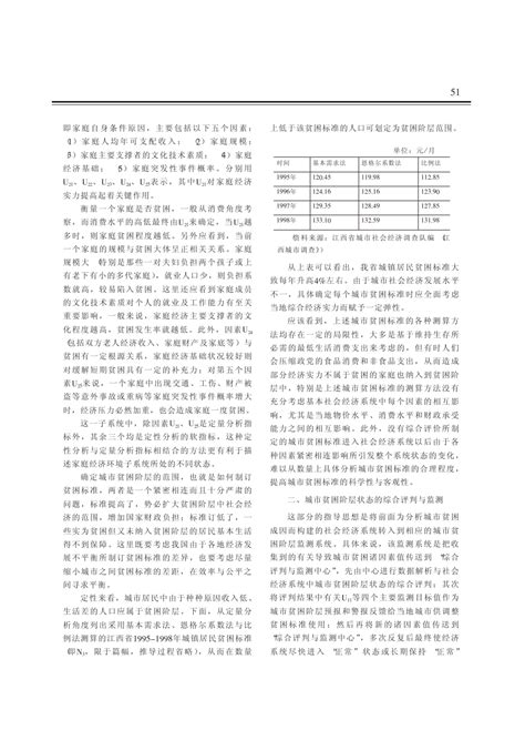 这份中国脱贫成绩单请查收 背后的付出值得铭记 - 看度夜读陪你度过温暖夜晚 - 无限成都