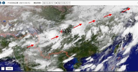 梅雨季来了！ 卫星云图显示台湾西部强降雨系统活跃 - 社会万象 - 华夏经纬网