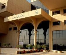 Study in Saudi Arabia. 13 best institutions in Saudi Arabia