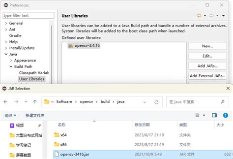 FTC Java OpenCV 的图像结果