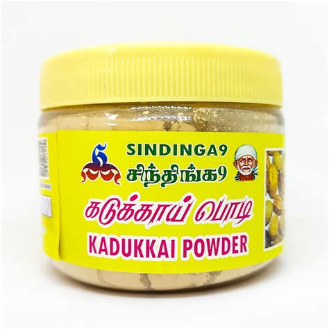 Kadukkai powder organic & ayurvedic - 100g - cures digestive problems ...