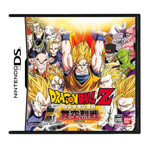 DRAGON BALL OFFICIAL SITE | DATABASE | GAME | Console Games | Dragon ...