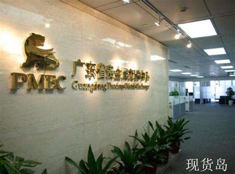 深圳4家贵金属公司被查 广东省贵金属交易中心会员单位在列｜天府财经网