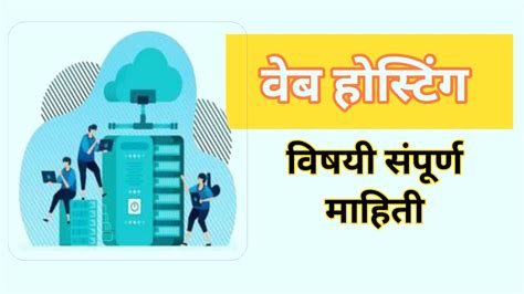 HTML Program in Marathi 的图像结果