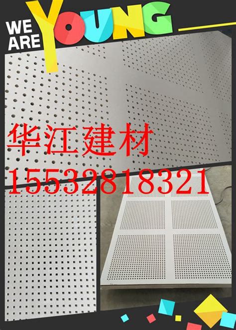 【供应防火石膏板生产线价格】-河北华江机械设备有限公司15532818321-网商汇