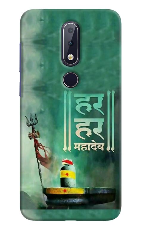 Save Big: Get the Har Har Mahadev Shivling Nokia 6.1 plus Back Cover ...