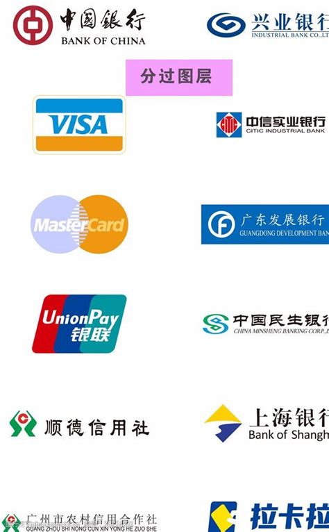 上海银行logo图片免费下载_上海银行logo素材_上海银行logo模板-图行天下素材网