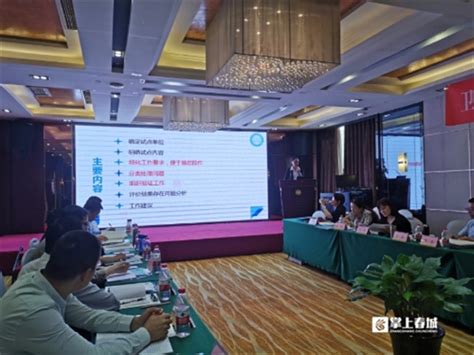 省、市卫生健康委综合监督执法局人员参加河南项目研讨会_腾讯新闻