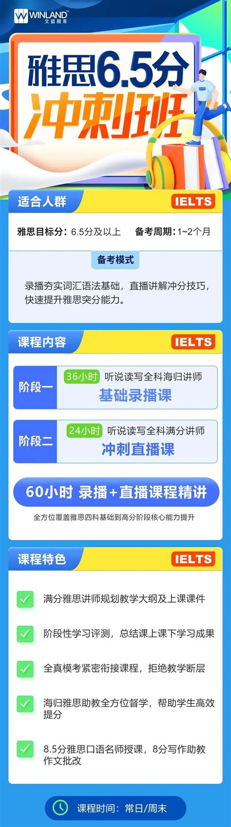 西北大学（美国）硕士留学难不难？试试就知道！-高顿教育