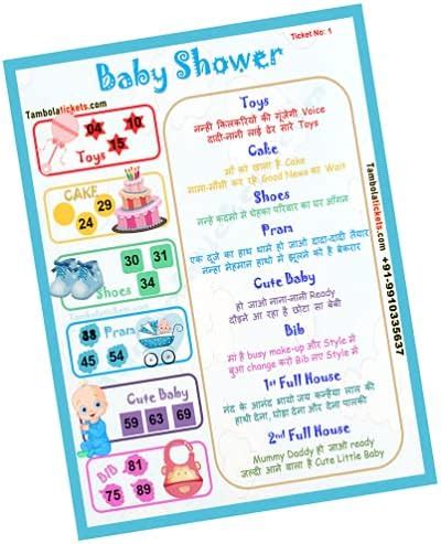 Buy Tambolatickets.Com Playful Words Baby Shower Bingo Tambola Tickets ...