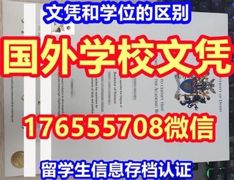 补毕业证书里贾纳大学毕业证学位证毕业证外壳 | PPT