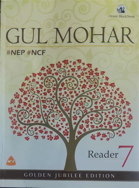 OBS GULMOHAR READER - VII : SHANTA RAMESHWAR RAO: Amazon.in: Books