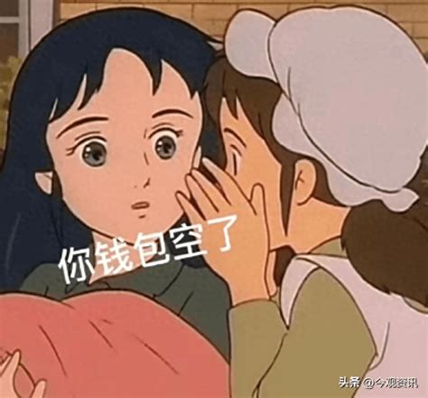 当代青年省钱行为图鉴_搜狐汽车_搜狐网