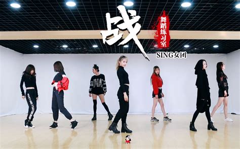 SING女团《风华叶舞》上线 《王者荣耀》首支偶像应援曲_娱乐_环球网
