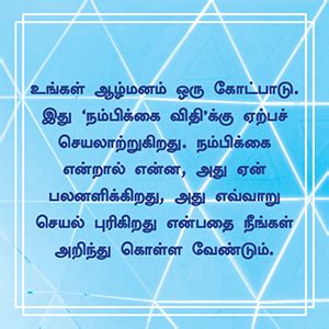 Buy Rich Dad Poor Dad (Tamil) + The Power Of Your Subconscious Mind ...