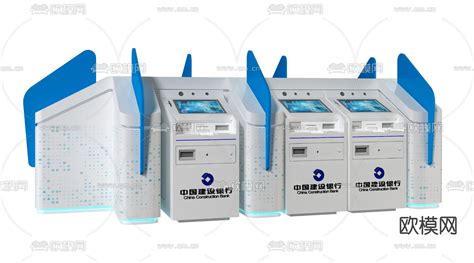 ATM机 自助取款机 自动柜员机3d模型下载_ID13035094_3dmax免费模型-欧模网