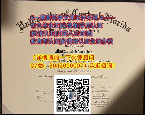 瓦格宁根大学毕业证学位证办国外证书: 做外国毕业证 | PPT