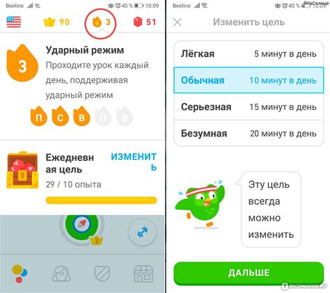 Duolingo: Учим языки бесплатно - «Как выучить английский с нуля? Легко ...