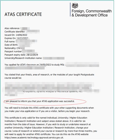 ATAS是什么？手把手教你做ATAS认证-金吉列留学官网