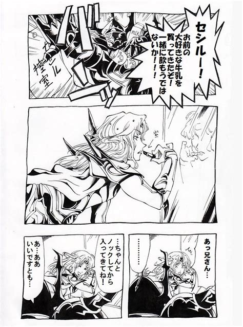 Image result for Dissidia Main Theme