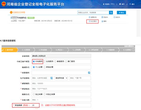 关于办理郑州市医疗器械三类经营许可证核发流程_公司注册、年检、变更_第一枪
