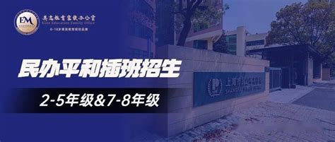 政府为何要购买民办学位？ - 知乎