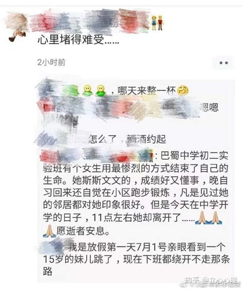 可怕瞬间！教学楼栏杆突然断裂，多名学生坠楼身亡_凤凰网视频_凤凰网