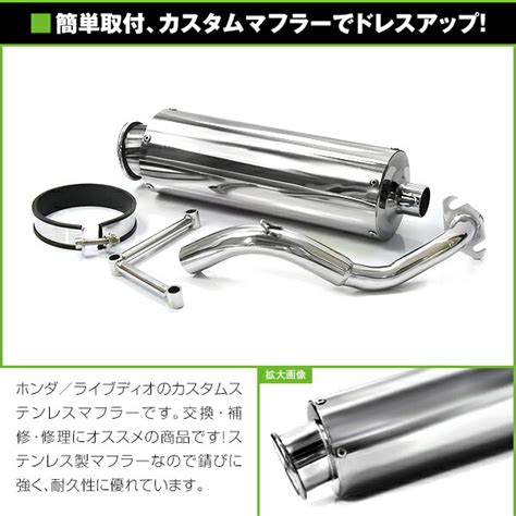 【残りわずか】 バイク マフラー パーツ - interiorlover.in