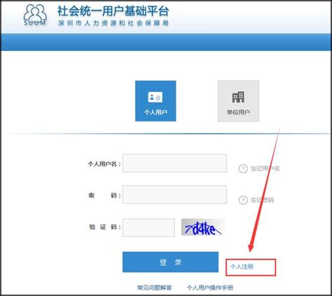 社保卡电脑号怎么查询？5种方法全在这儿啦！__财经头条