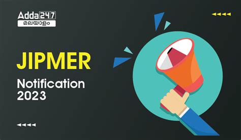 JIPMER റിക്രൂട്ട്മെന്റ് 2023- 69 ഒഴിവുകൾ, അപ്ലൈ ഓൺലൈൻ
