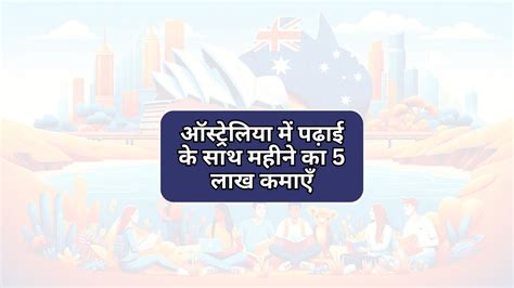 101z के साथ कमाएँ