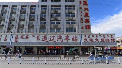 通辽市境内主要的七座火车站一览_铁路
