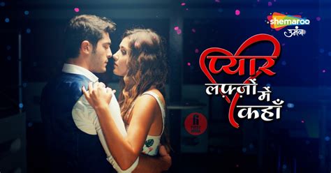 Shemaroo Umang presents the most beloved Turkish show 'Pyaar Lafzon ...