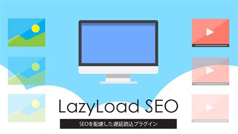Шаблон сайта LazyLoad SEO - отложенная загрузка изображений для DIAFAN.CMS