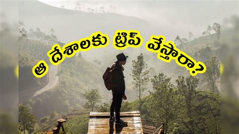 Indian Rupee Strength: ఎన్ని దేశాల్లో భారత కరెన్సీ బలంగా ఉందో తెలుసా ...