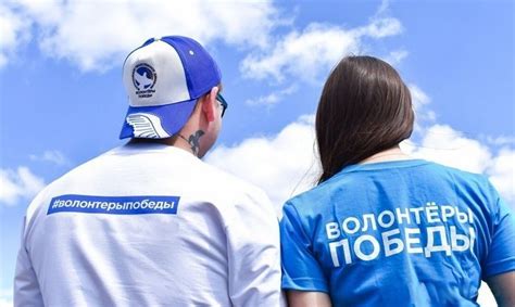 День волонтера (добровольца) 2025: когда в России, история, традиции