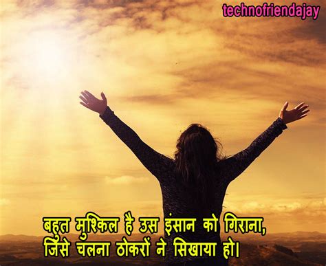 451+ दिल को छू लेने वाले प्रेरणादायक सुविचार इन हिंदी | Best Suvichar ...